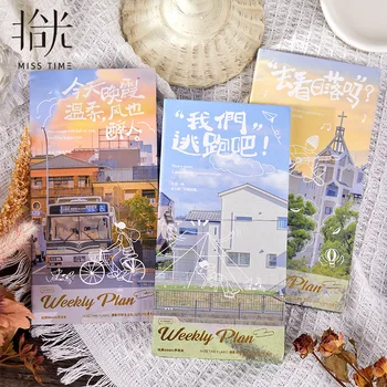 Записная книжка Shiguang Weeks Ручной блокнот Портативный дневник Маленький Свежий городской пейзаж Ins Notebook