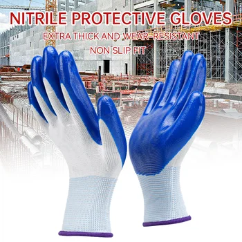 Перчатки для защиты труда, нейлоновые резиновые утолщенные противоскользящие рабочие перчатки, рабочие перчатки механика для посадки в саду, копания земли