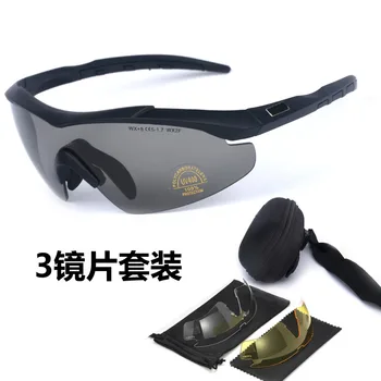 Точечные профессиональные военные фанаты, тактические защитные очки CS shooting goggles, комплект из 3 линз